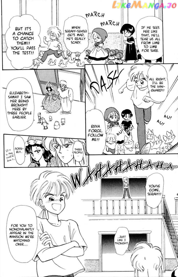 Akazukin Cha Cha chapter 5 - page 24