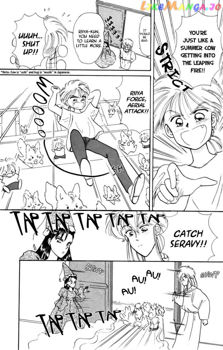 Akazukin Cha Cha chapter 5 - page 25