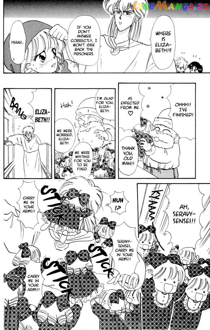 Akazukin Cha Cha chapter 5 - page 32