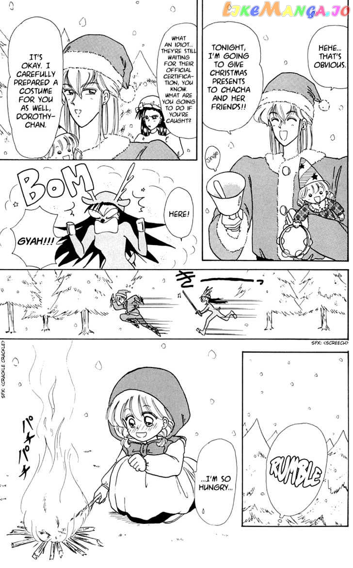 Akazukin Cha Cha chapter 7 - page 5