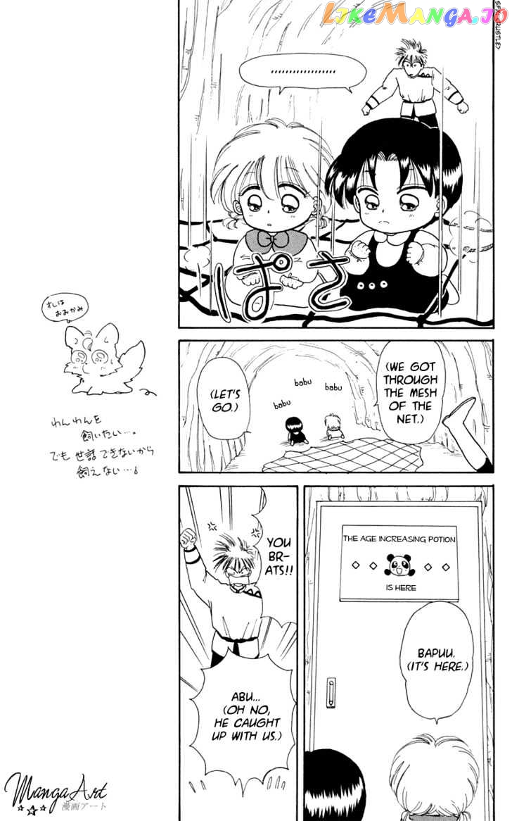 Akazukin Cha Cha chapter 9 - page 13