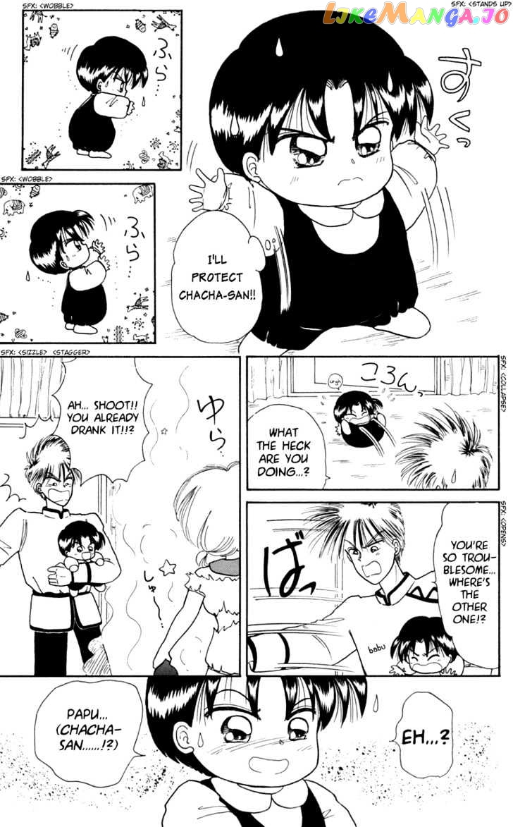 Akazukin Cha Cha chapter 9 - page 15