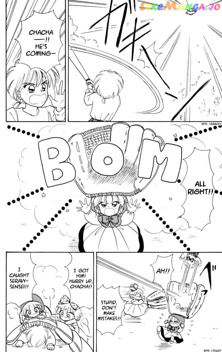 Akazukin Cha Cha chapter 10 - page 16