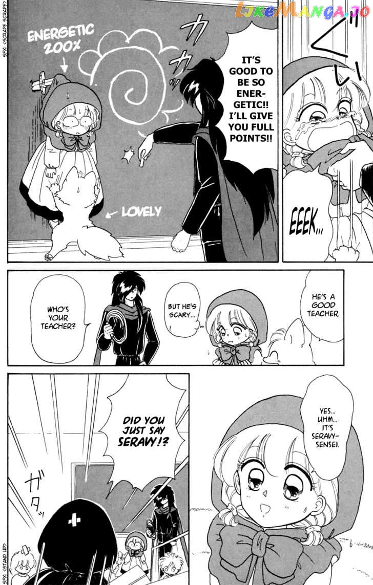 Akazukin Cha Cha chapter 11 - page 18