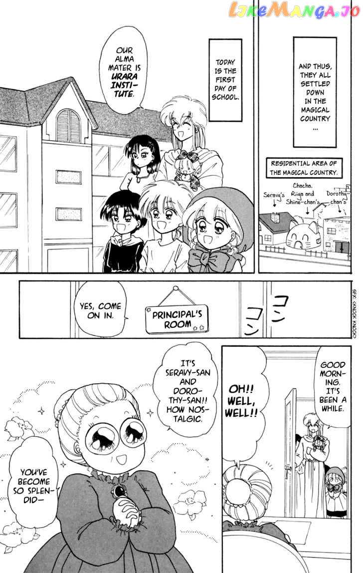 Akazukin Cha Cha chapter 11 - page 7