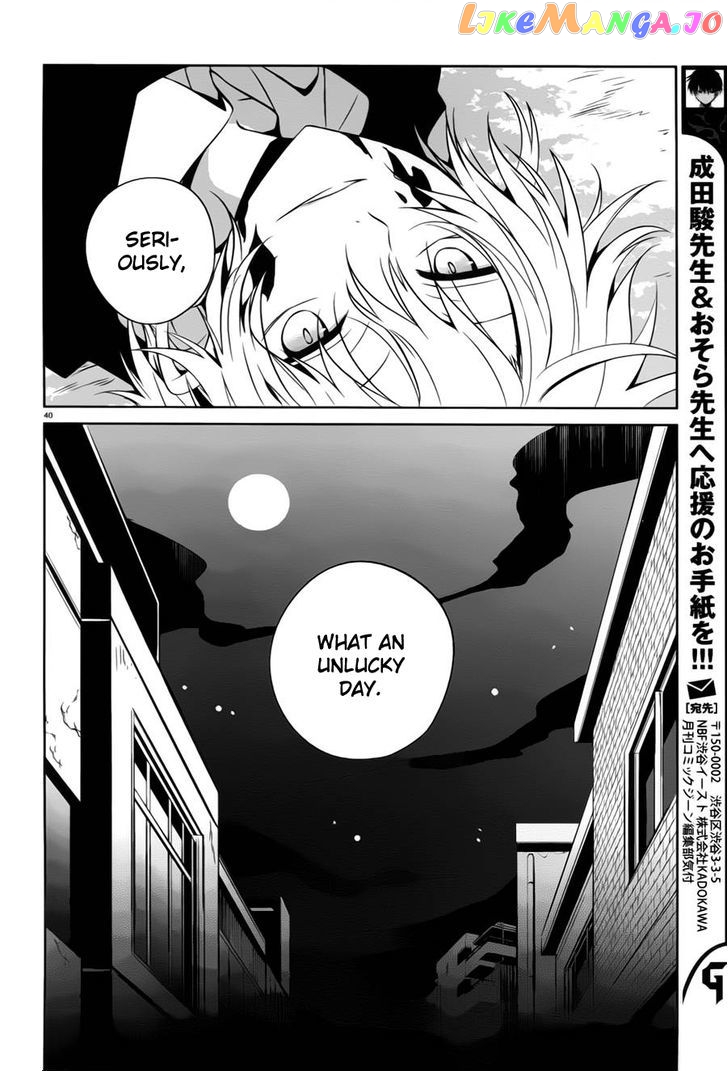 Boku to Senpai no Tekken Kousai chapter 13 - page 40