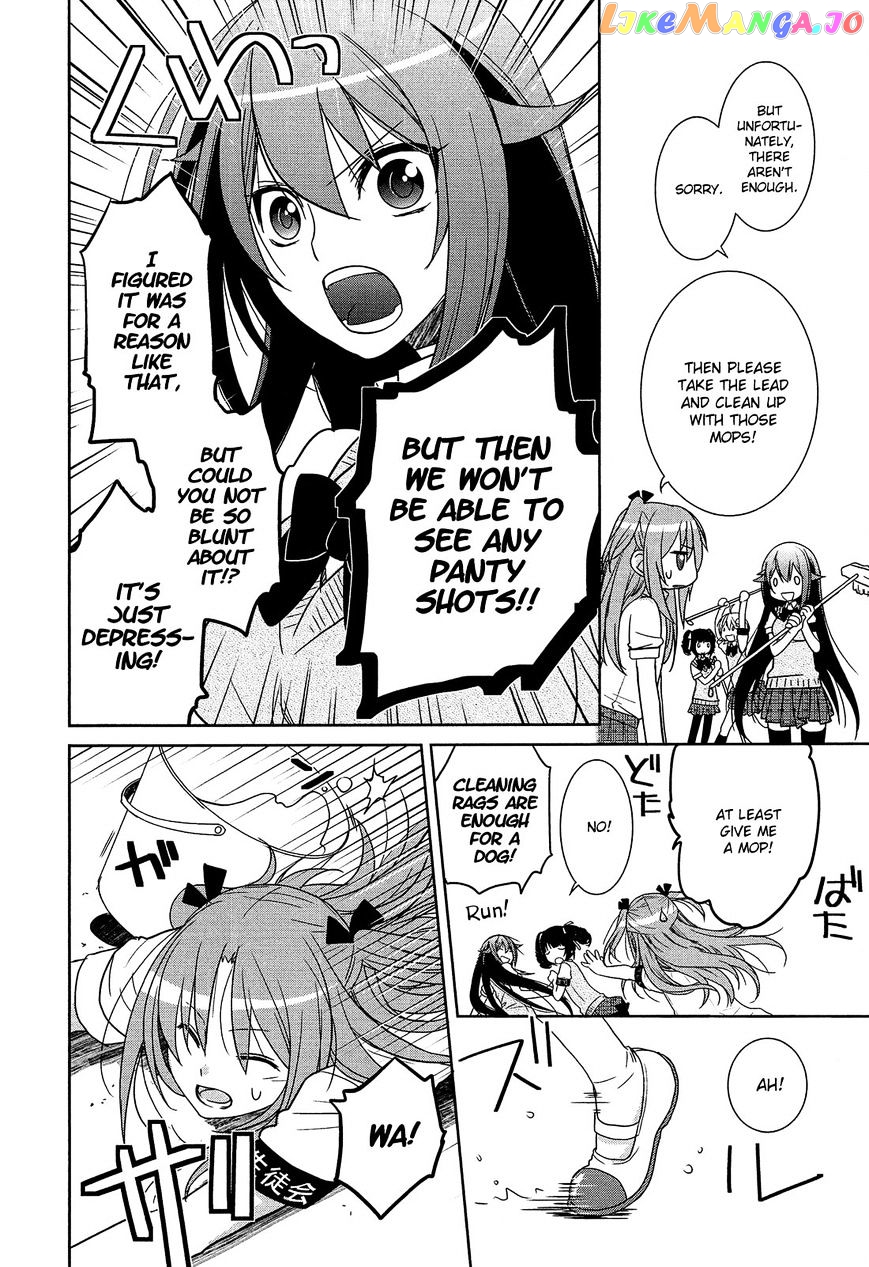 Himegoto Comic Anthology chapter 1 - page 10