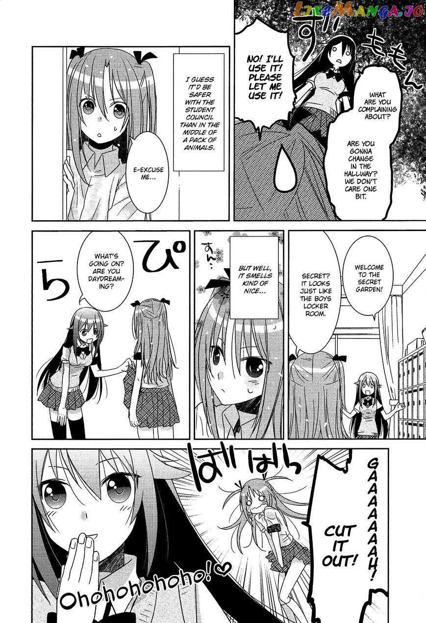 Himegoto Comic Anthology chapter 1 - page 14