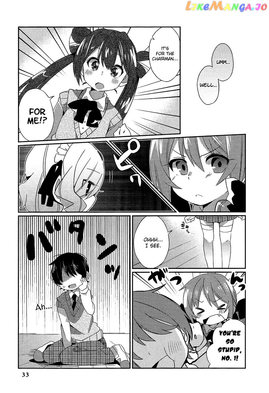 Himegoto Comic Anthology chapter 3 - page 3