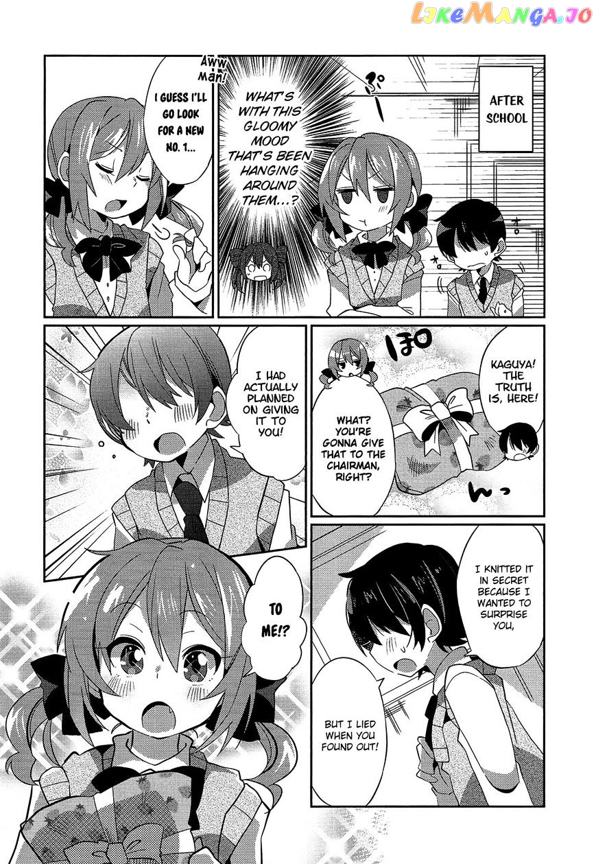 Himegoto Comic Anthology chapter 3 - page 5