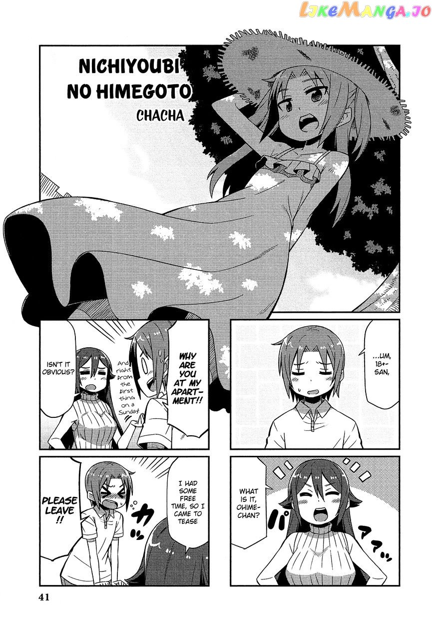 Himegoto Comic Anthology chapter 4 - page 1