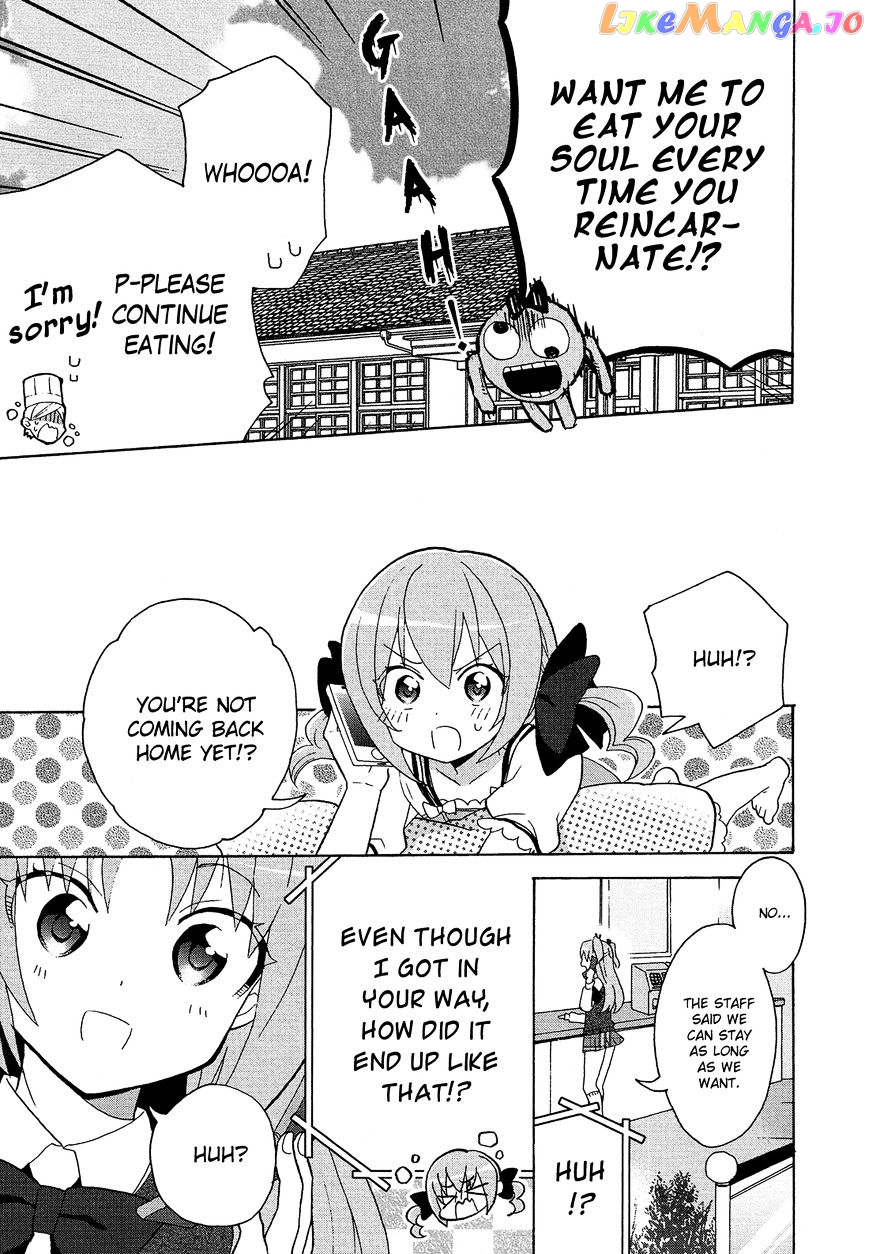 Himegoto Comic Anthology chapter 5 - page 5