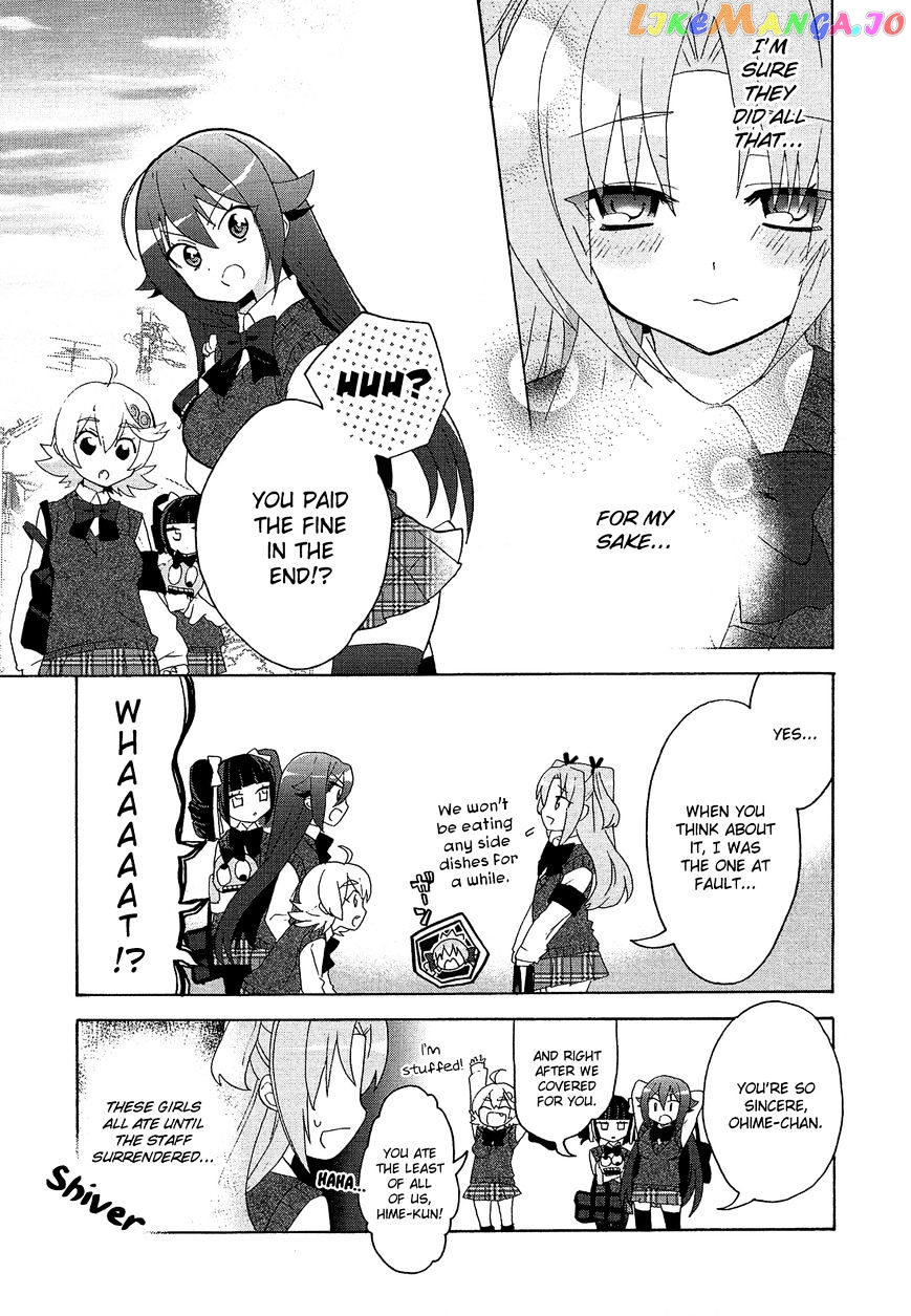 Himegoto Comic Anthology chapter 5 - page 7