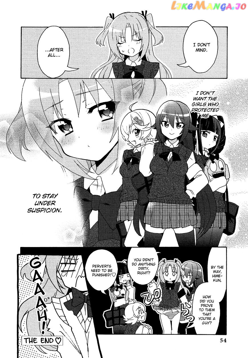 Himegoto Comic Anthology chapter 5 - page 8