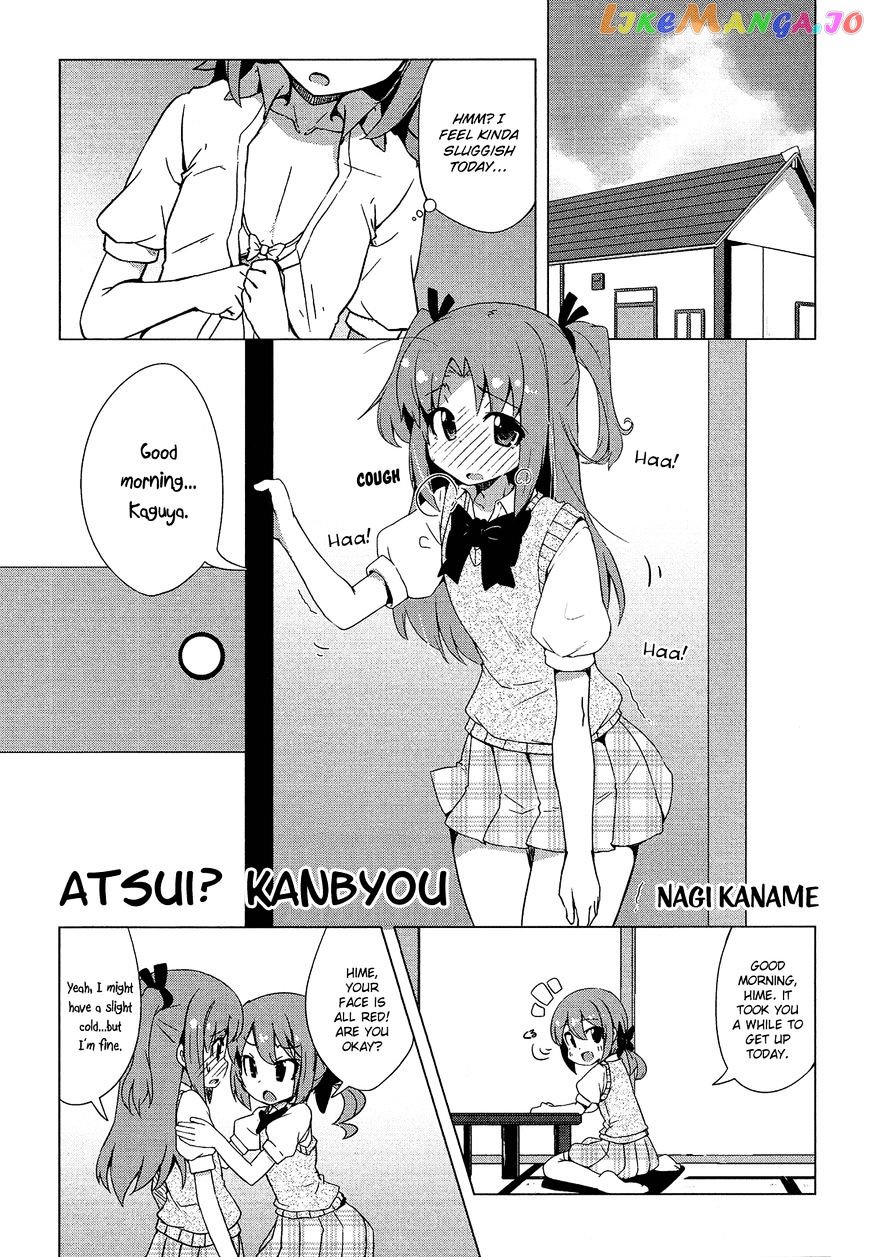 Himegoto Comic Anthology chapter 6 - page 1