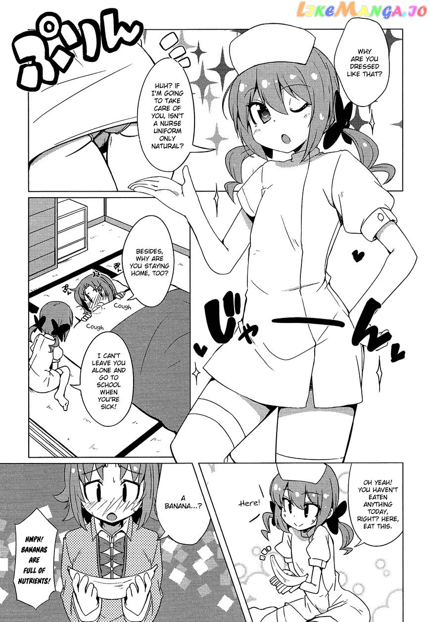 Himegoto Comic Anthology chapter 6 - page 3