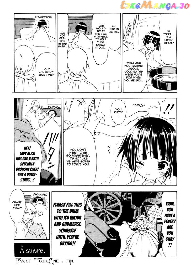 Ikoku Meiro No Croisée chapter 4.1 - page 4