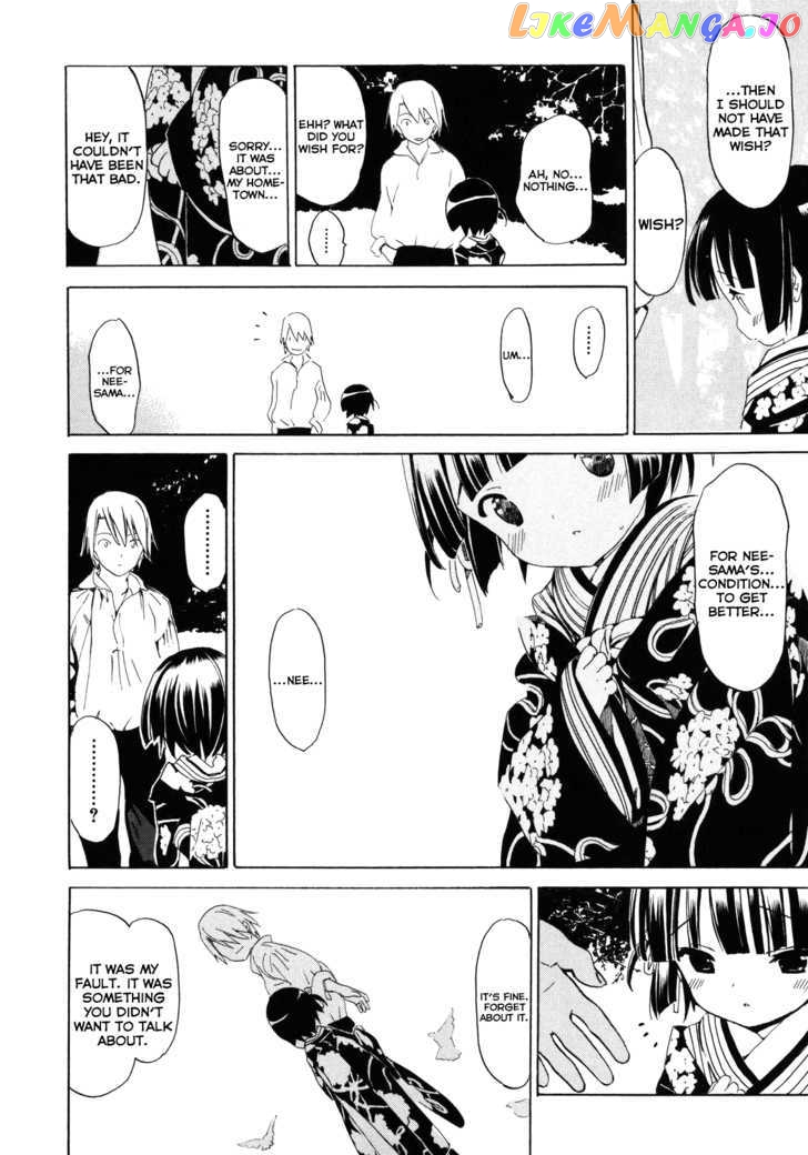 Ikoku Meiro No Croisée chapter 7 - page 23