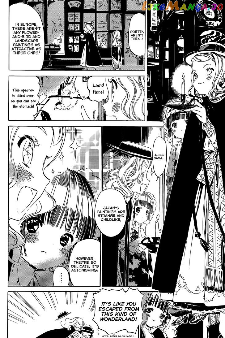 Ikoku Meiro No Croisée chapter 10 - page 23