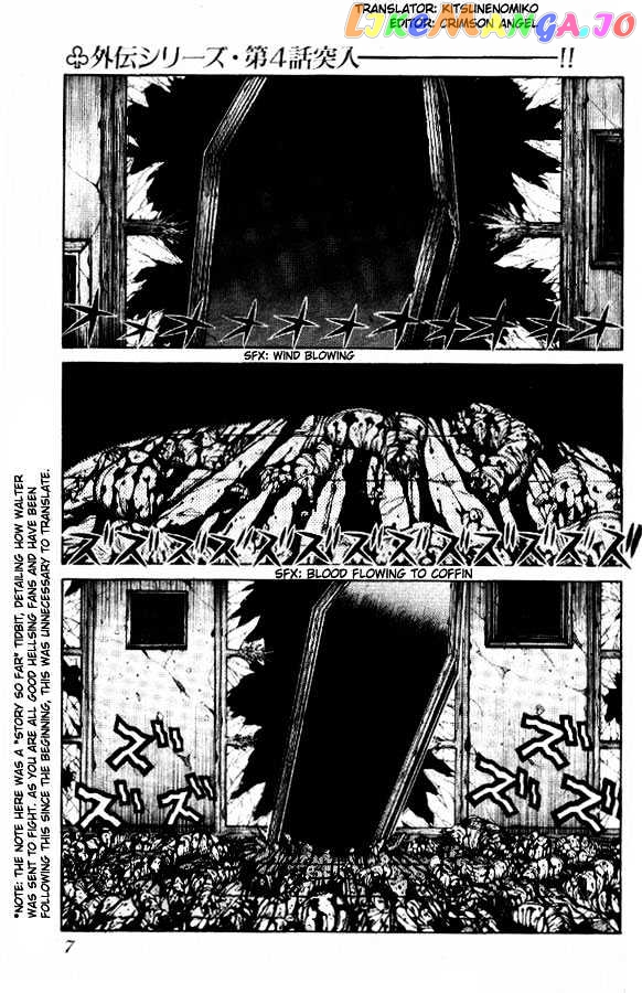 Hellsing: The Dawn chapter 4 - page 1