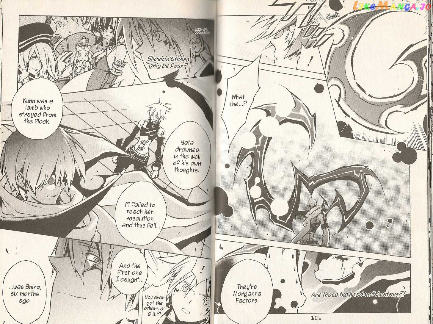 .hack//G.U.+ chapter 11 - page 6