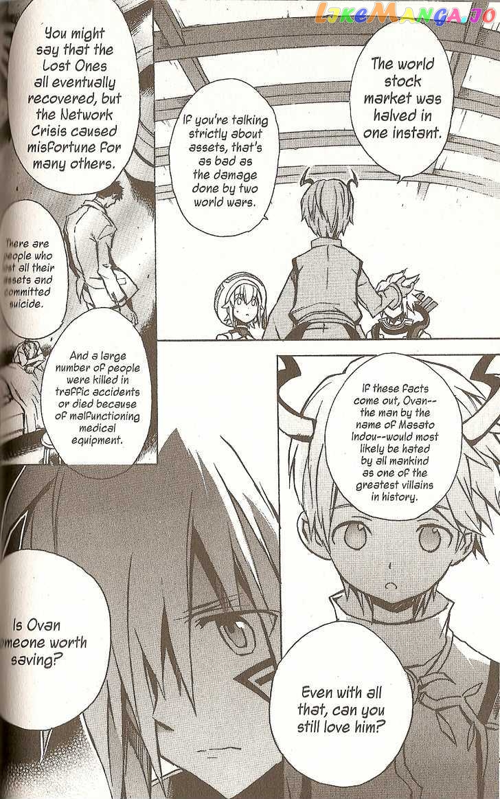 .hack//G.U.+ chapter 15 - page 18