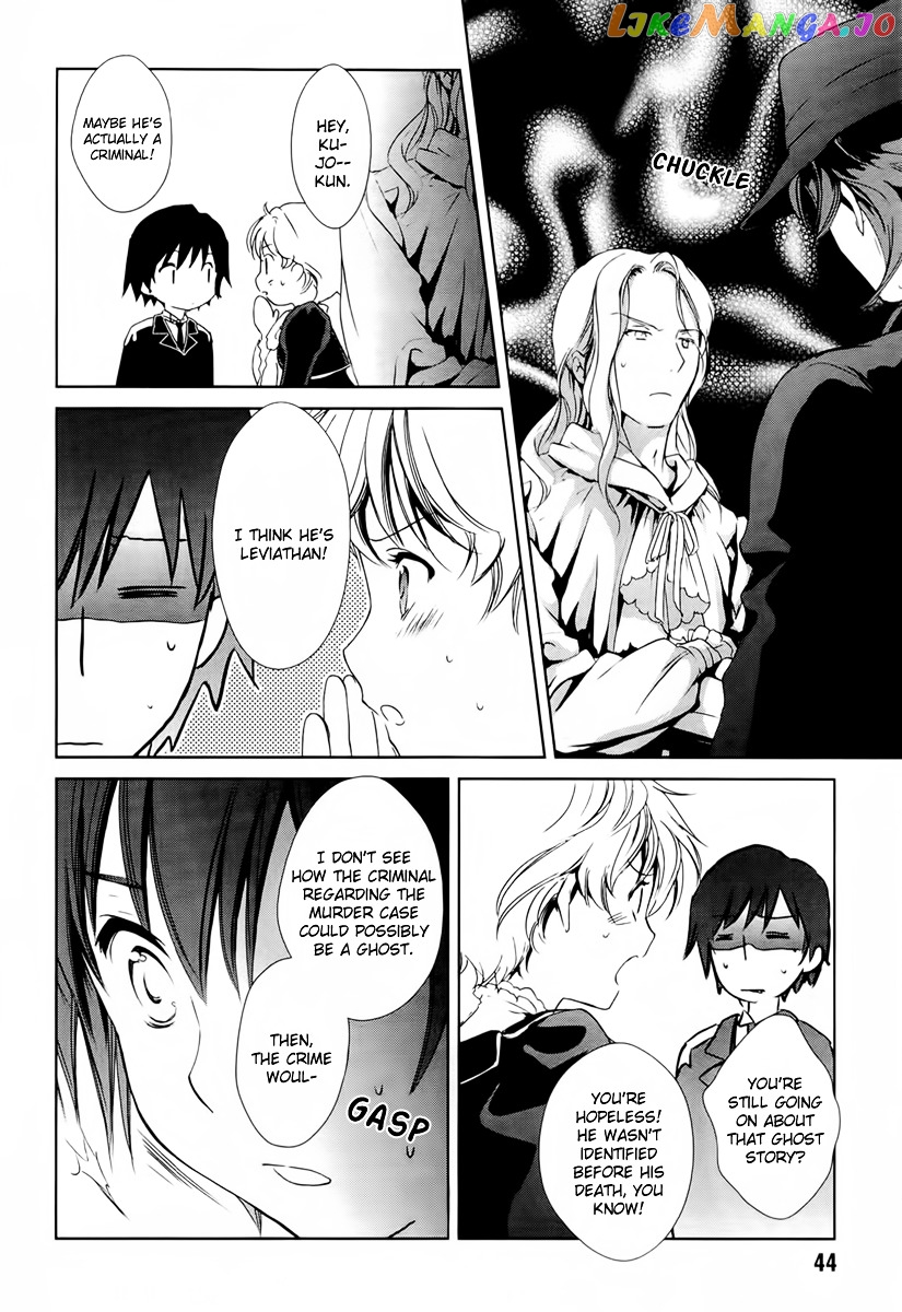 Gosick chapter 22 - page 43