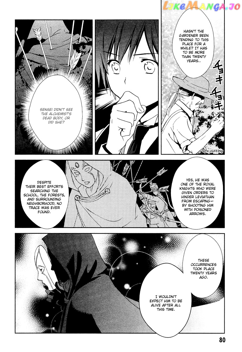 Gosick chapter 23 - page 32