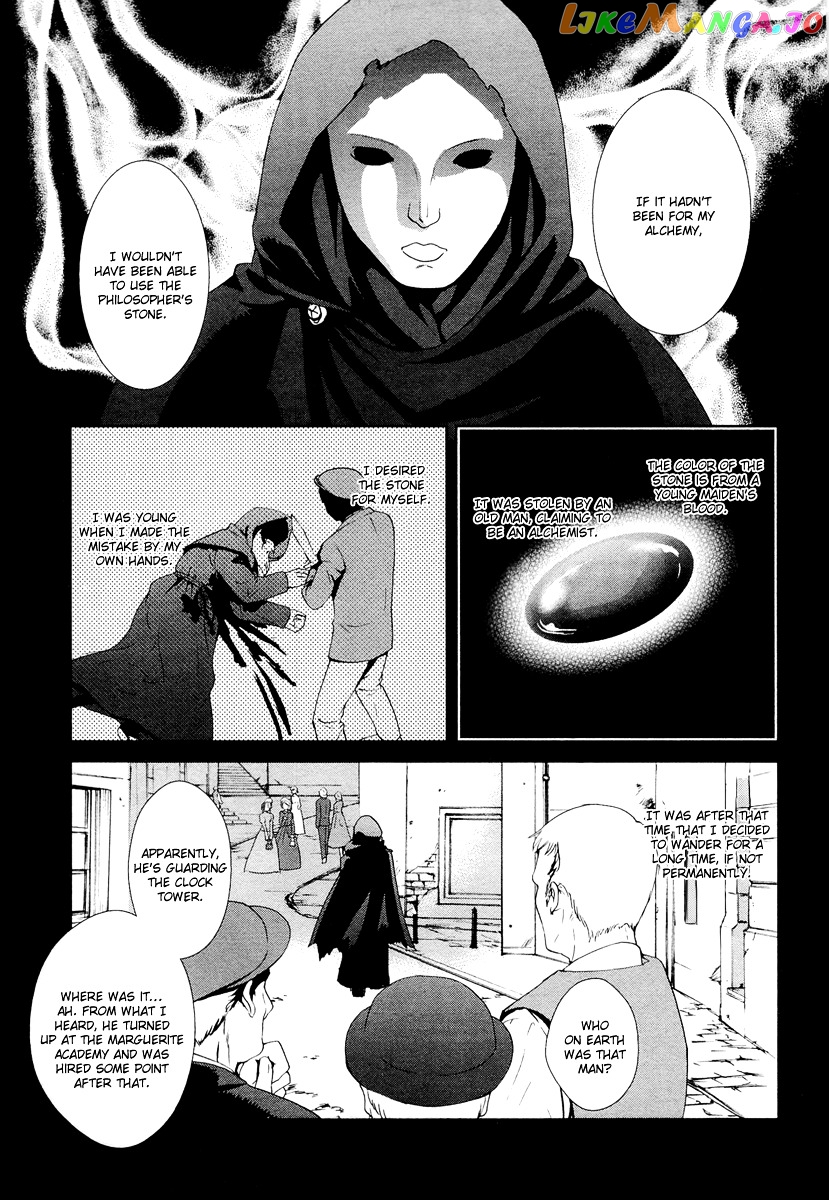 Gosick chapter 23 - page 5