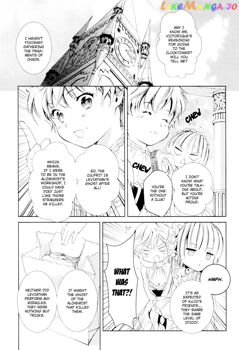 Gosick chapter 25 - page 10