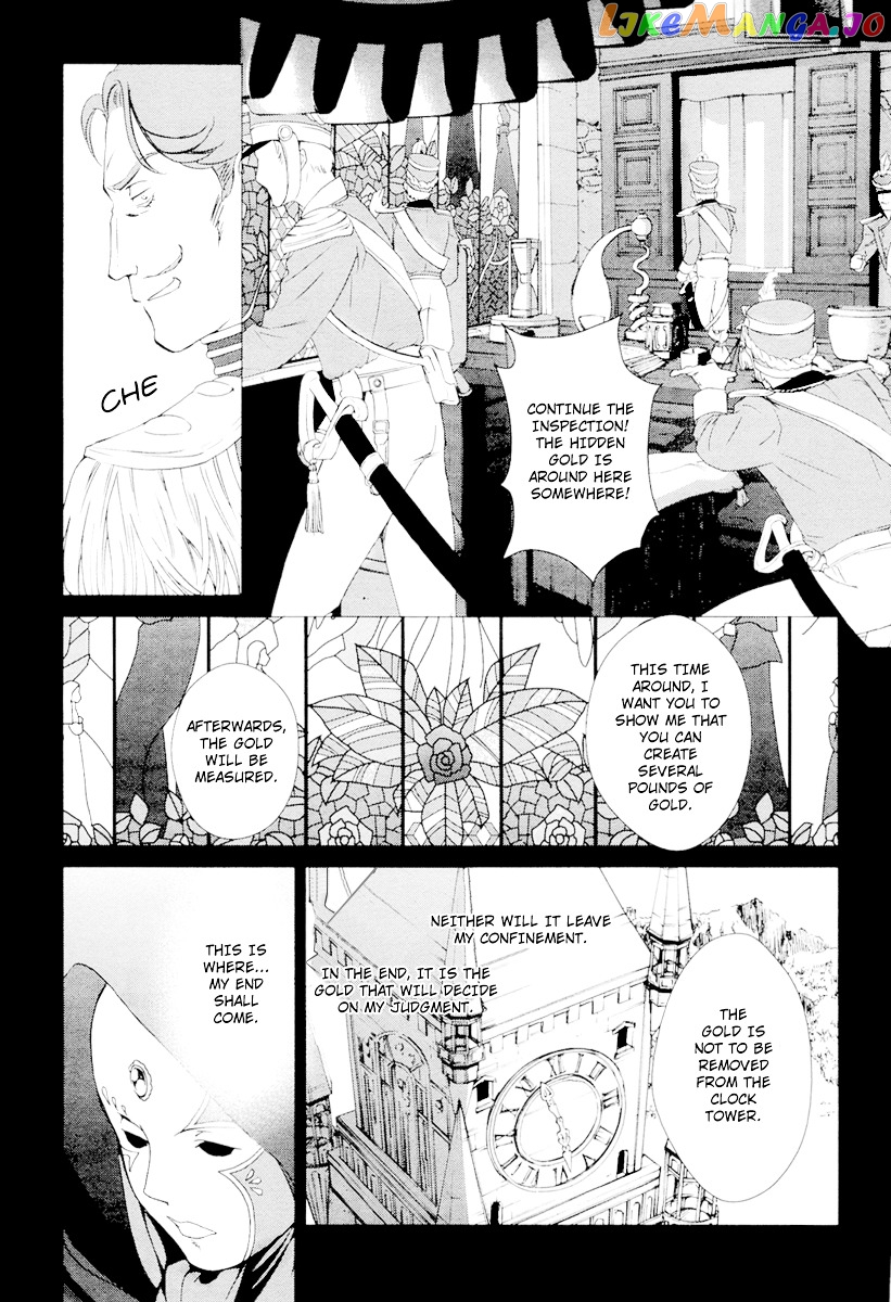 Gosick chapter 25 - page 22