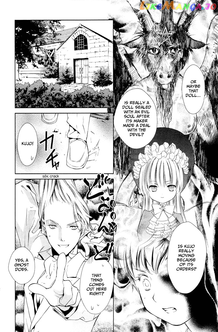 Gosick chapter 4 - page 17