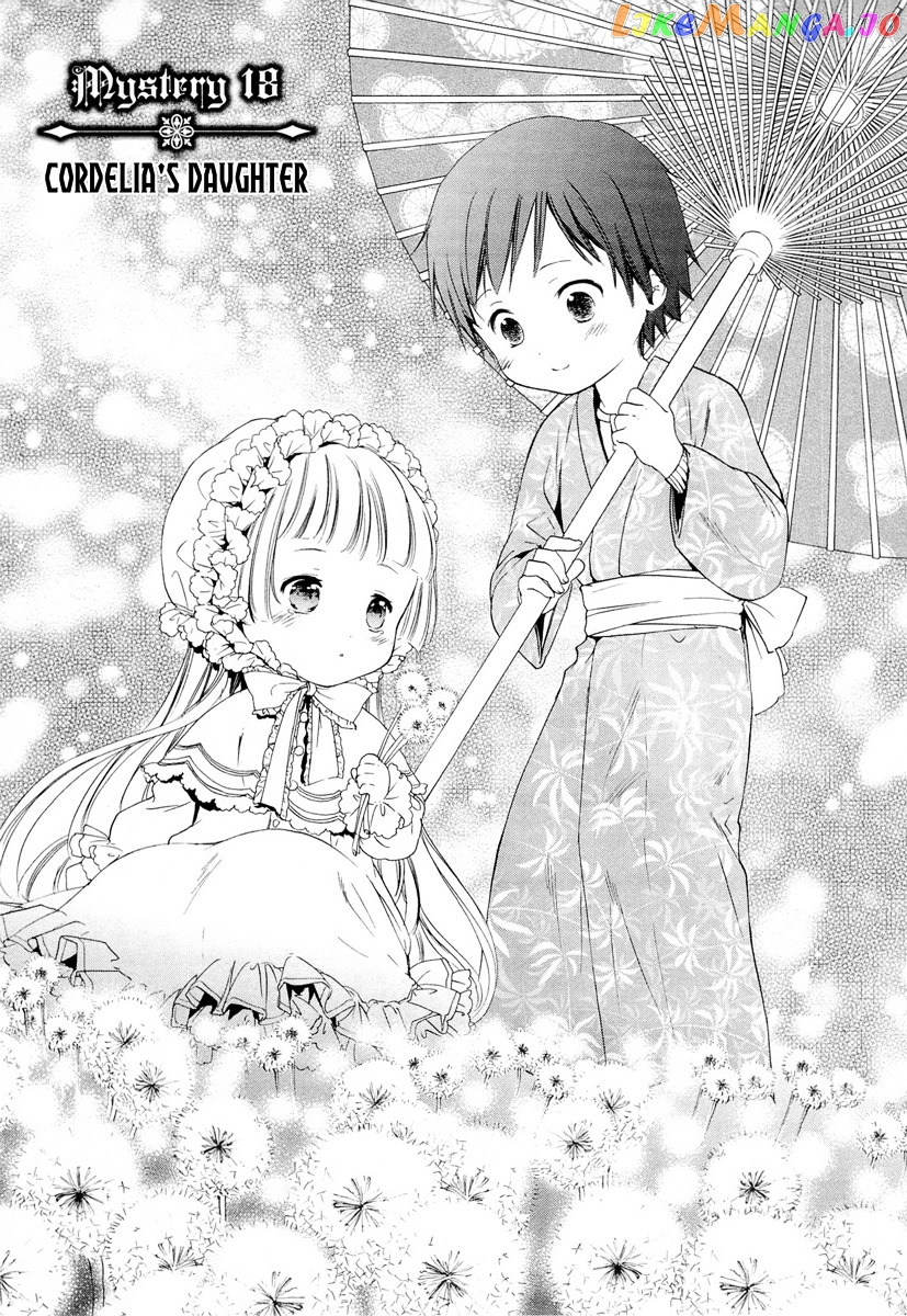 Gosick chapter 18 - page 2