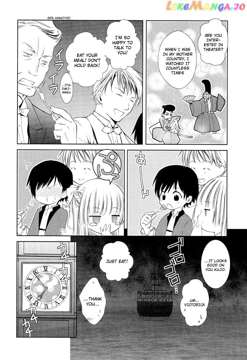 Gosick chapter 7 - page 26