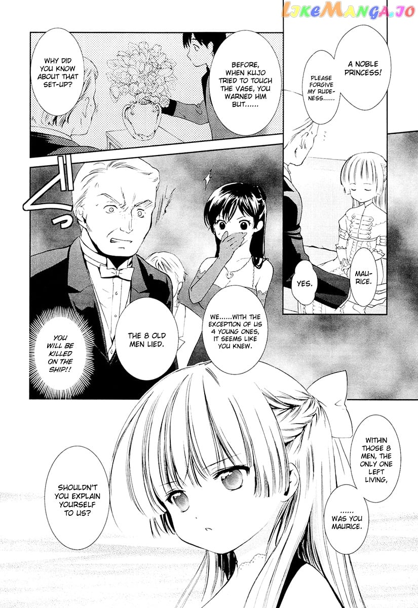 Gosick chapter 8 - page 34