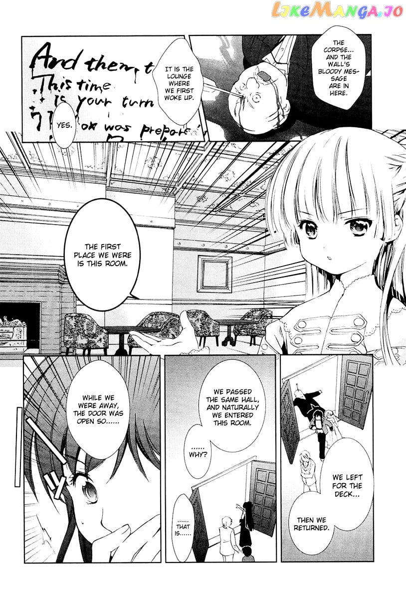 Gosick chapter 8 - page 42