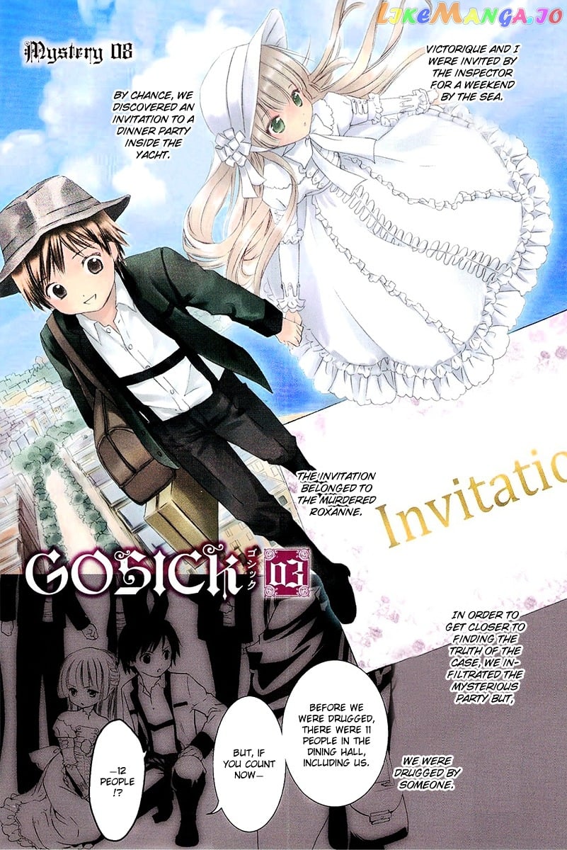 Gosick chapter 8 - page 5