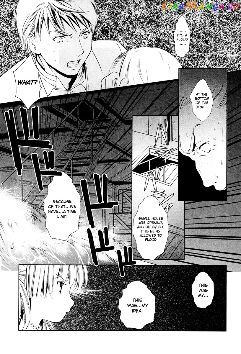 Gosick chapter 8 - page 59