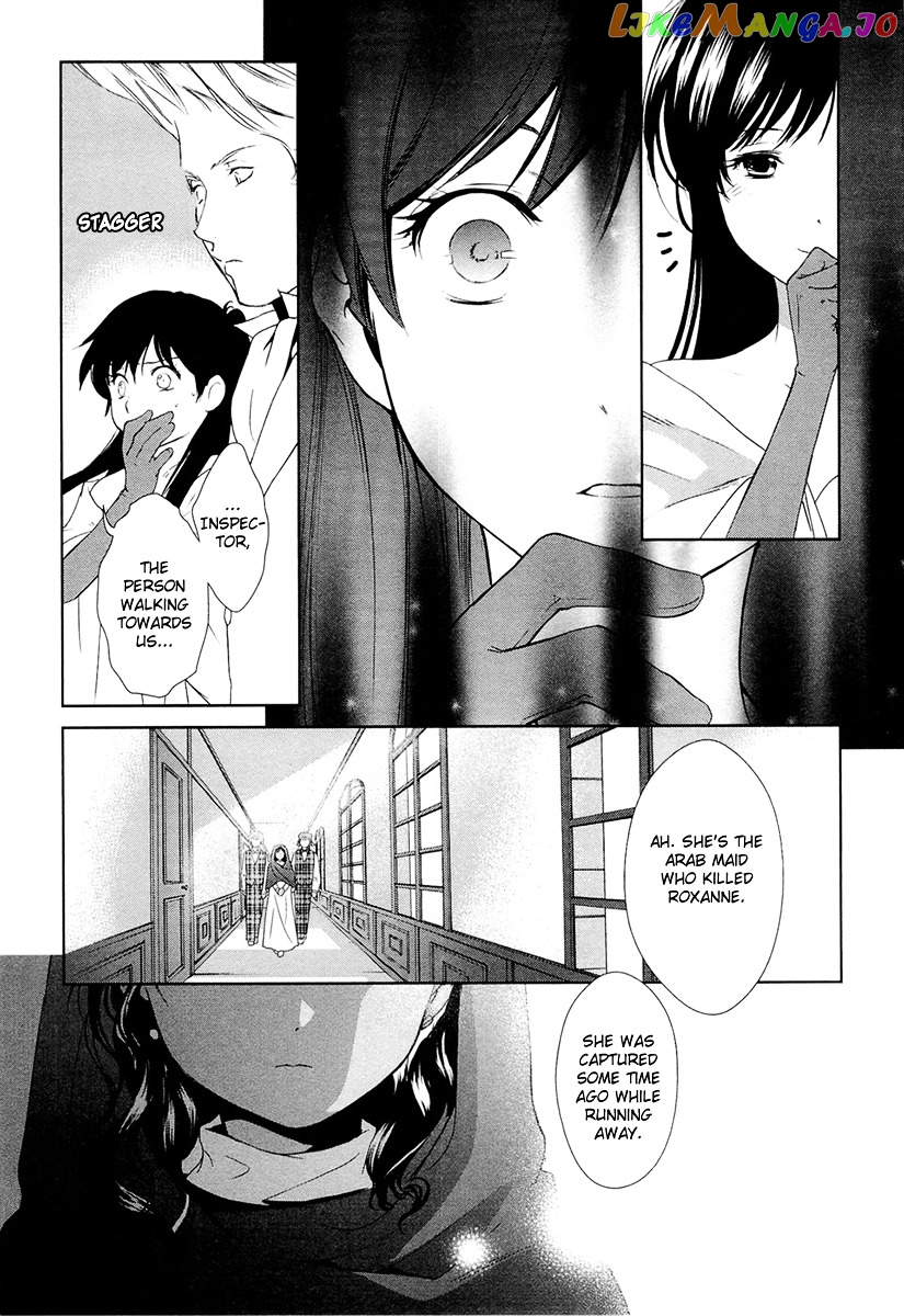 Gosick chapter 12 - page 12