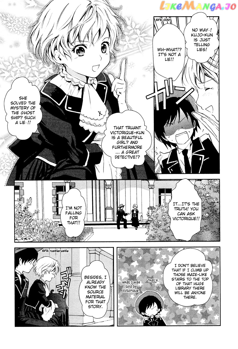 Gosick chapter 12 - page 18