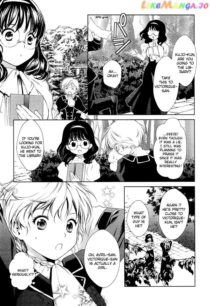 Gosick chapter 12 - page 20