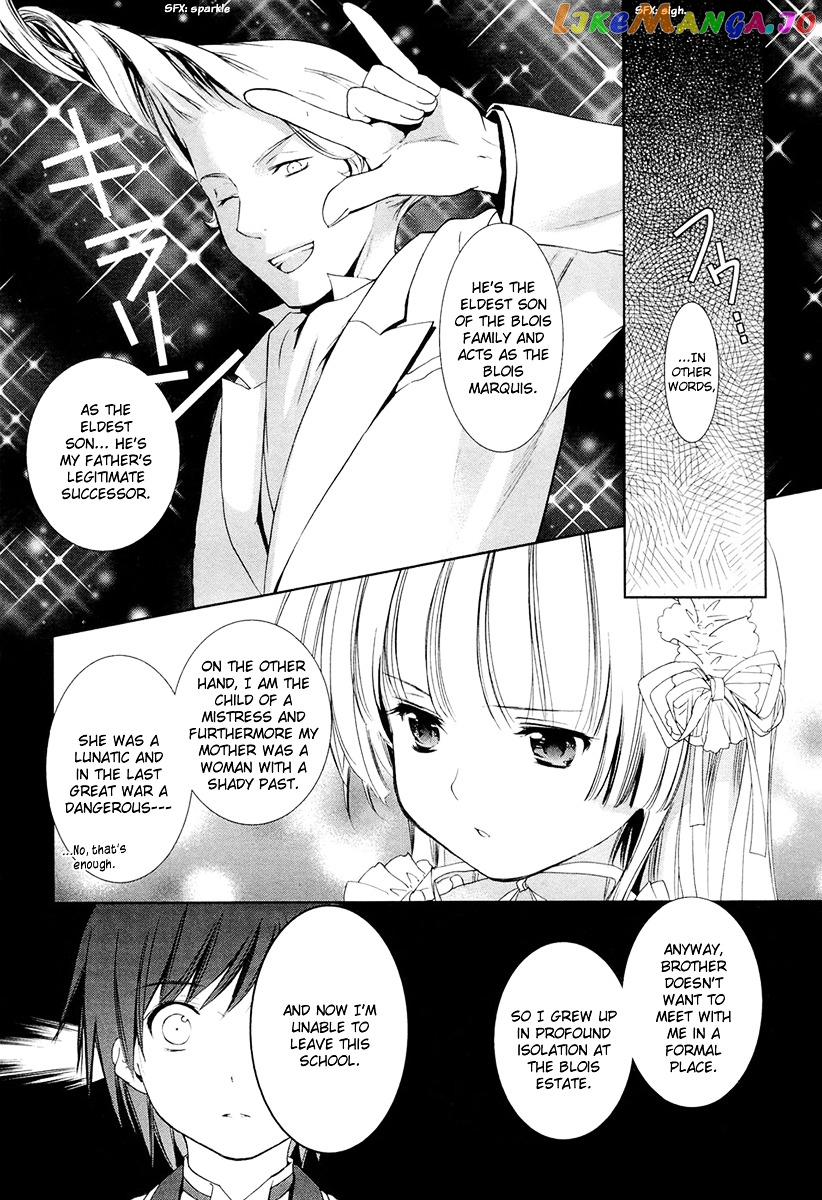 Gosick chapter 12 - page 24