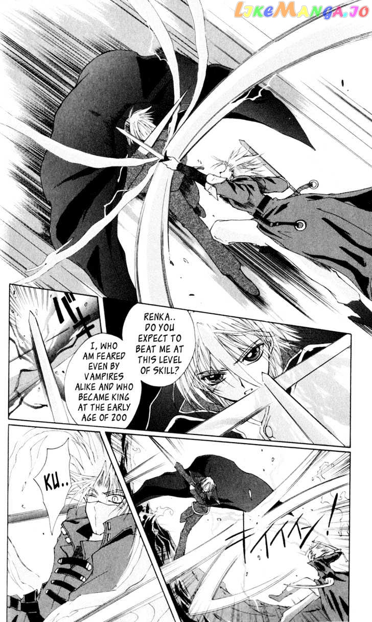 Vampire Juuji Kai - Fallen Vampire chapter 1 - page 17