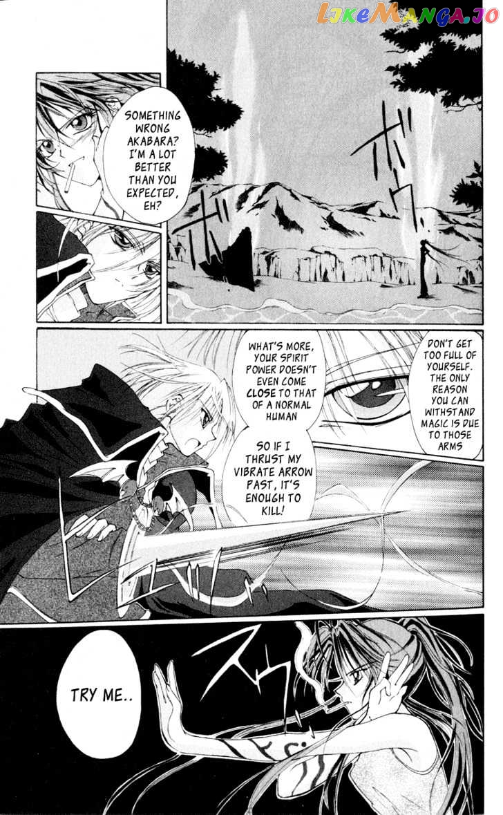 Vampire Juuji Kai - Fallen Vampire chapter 1 - page 36