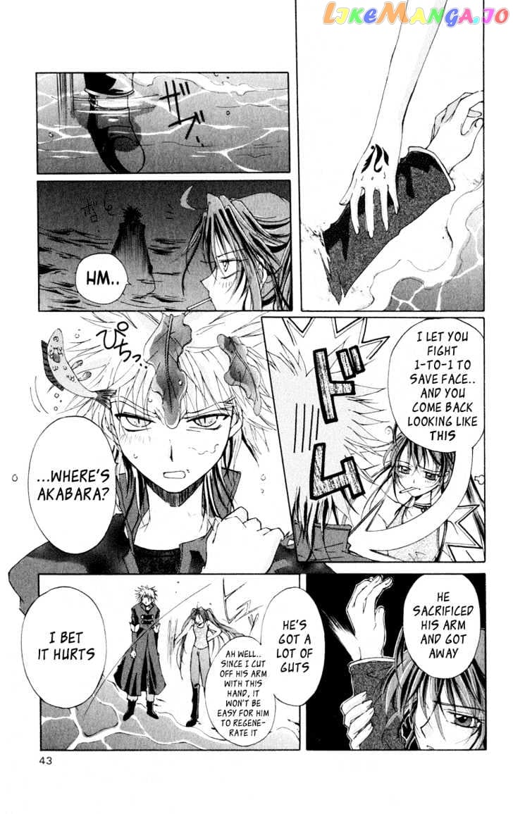 Vampire Juuji Kai - Fallen Vampire chapter 1 - page 44