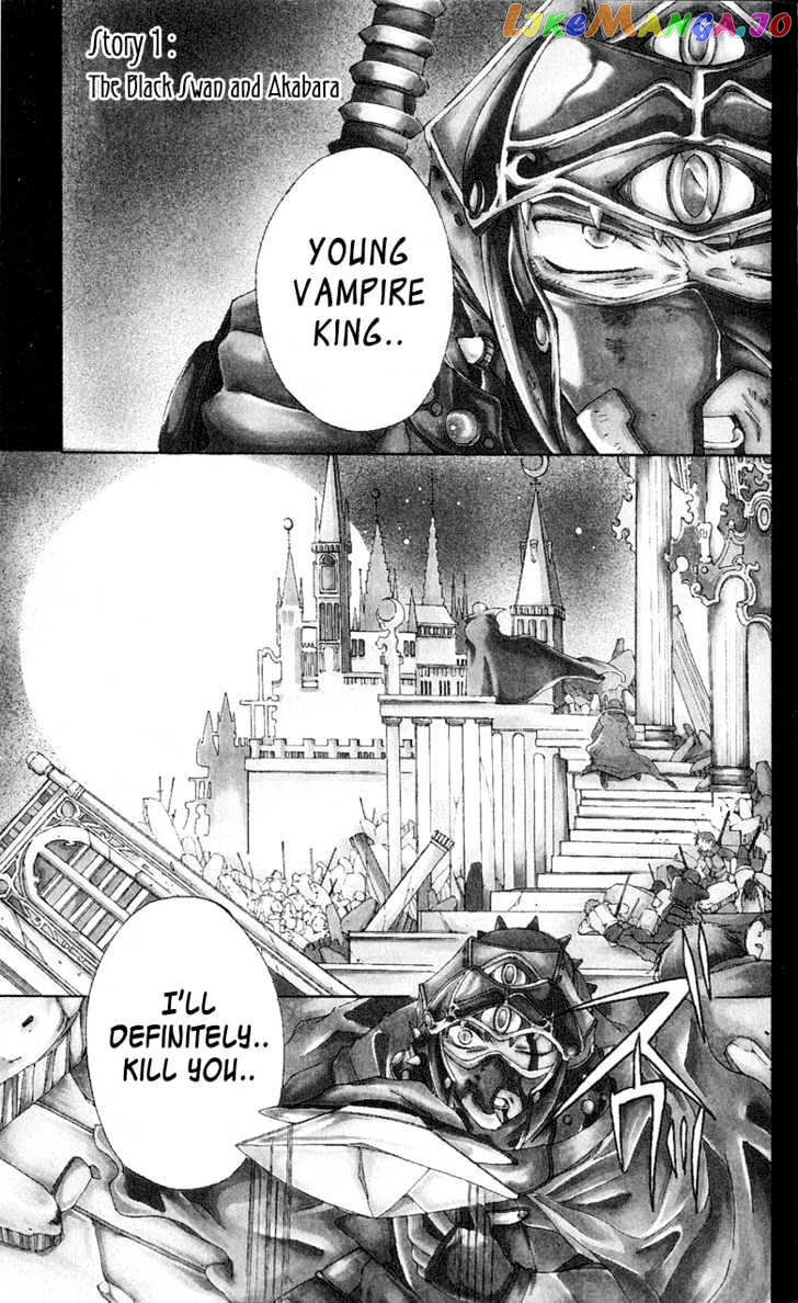 Vampire Juuji Kai - Fallen Vampire chapter 1 - page 7