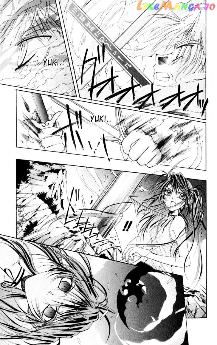 Vampire Juuji Kai - Fallen Vampire chapter 1 - page 72