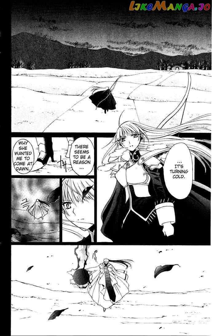 Vampire Juuji Kai - Fallen Vampire chapter 25 - page 14