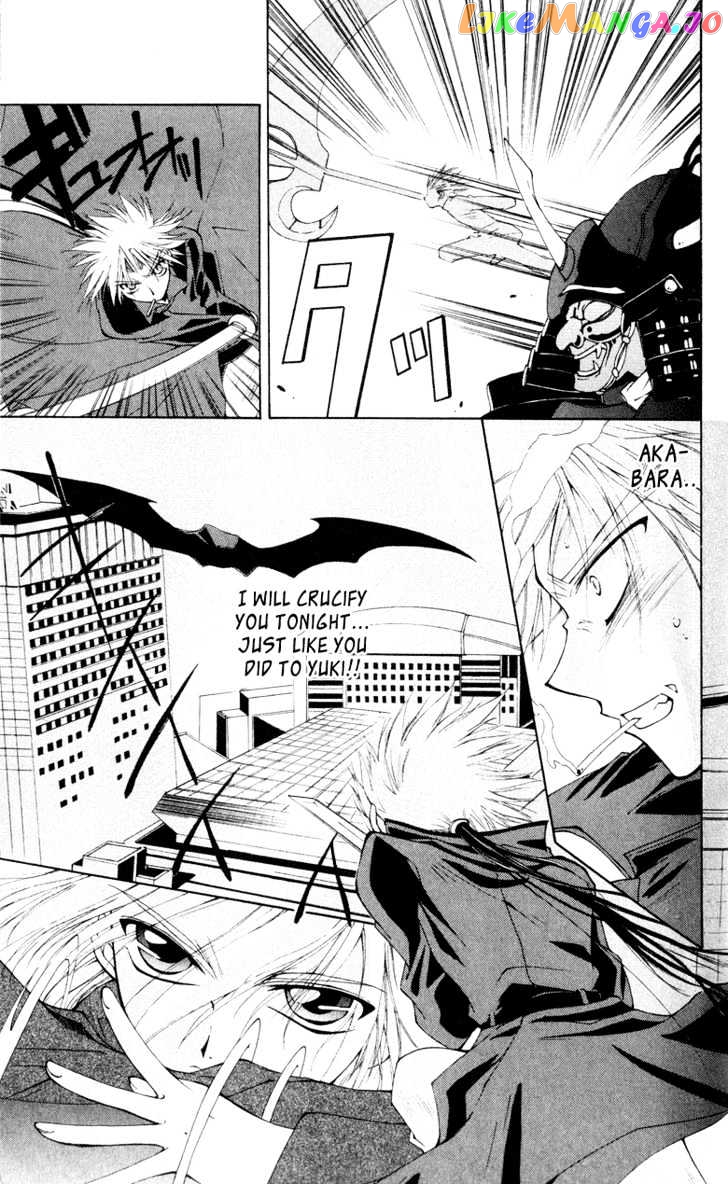 Vampire Juuji Kai - Fallen Vampire chapter 2.2 - page 5