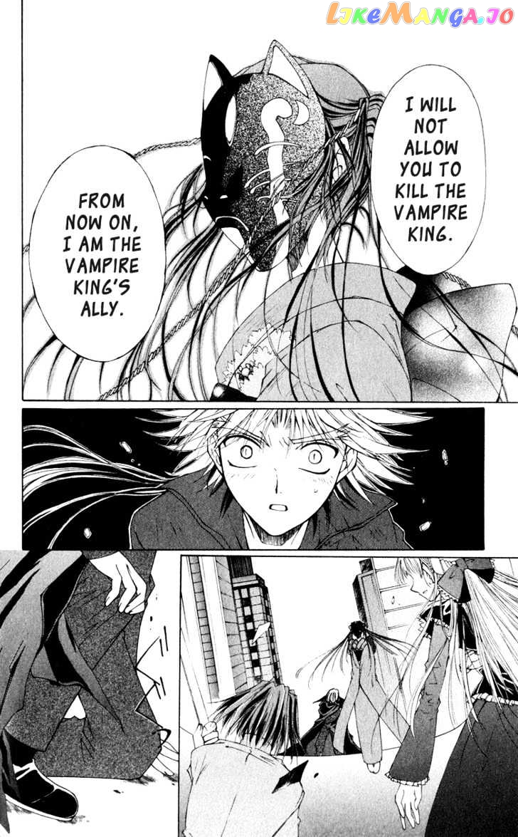 Vampire Juuji Kai - Fallen Vampire chapter 3 - page 29